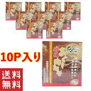 あぐー 肉みそ 沖縄 おつまみ お土産 ご飯のお供 あぐー肉みそ150g×10個セット