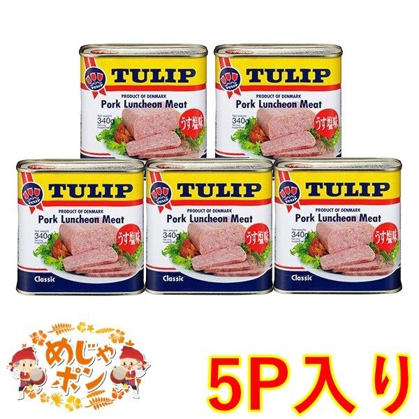 ポーク 缶 沖縄 定番 