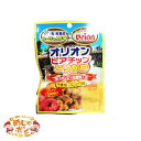 【名称】食肉加工製品 【内容量】45g1個 【原材料】鶏肉(とりかわ)、食塩、香辛料、パン粉、植物油脂、酵母、調味料(アミノ酸等)、(原材料の一部に小麦、大豆を含む) 【原産地】沖縄県 【賞味期限】製造日より120日 【保存方法】直射日光・高温多湿を避け、常温で保存してください。 【製造業者名】株式会社はると　〒901-0403 沖縄県島尻郡八重瀬町字世名城536−1 ジャーキー 沖縄 お土産