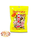 乾燥梅 すっぱいまん 甘梅一番 上間菓子店 沖縄 おすすめ スッパイマン甘梅一番 65g×5袋