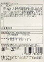 ラングドシャ クッキー お土産 食品 宮古島 紫芋ラングドシャ10枚入×1箱 南西産業 2