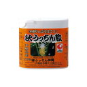 秋ウコン 粒 お土産 ウコンサプリメント 沖縄県産ウコン おすすめ 秋うっちん粒携帯用120粒入×1個 うっちん沖縄