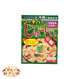 よもぎ ヨモギ ジューシィ フーチバーじゅーしぃの素 180g×20個セット オキハム