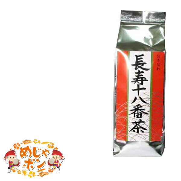 健康茶 長寿十八番茶 袋入350g×5個セット ブレンド茶