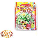 【名称】：食肉野菜煮（常温タイプ） 【内容量】：75g×12個 【原材料】：食肉（牛肉、鶏肉）、馬鈴薯（遺伝子組み換え不分別）、食塩、香辛料、砂糖、ビーフエキス、調味料（アミノ酸等）、発色剤、亜硝酸Na）、（全材料の一部に小麦、乳、牛肉、鶏肉、大豆、ゼラチンを含む） 【原産地】：沖縄県 【賞味期限】：製造日より365日 【殺菌方法】：気密性容器に密封し、加圧加熱殺菌 【保存方法】：直射日光・高温多湿を避け常温で保存してください。 【製造業者名・住所】：沖縄ハム総合食品株式会社　 沖縄県読谷村字座喜味2822-3　TEL： 098-958-4330