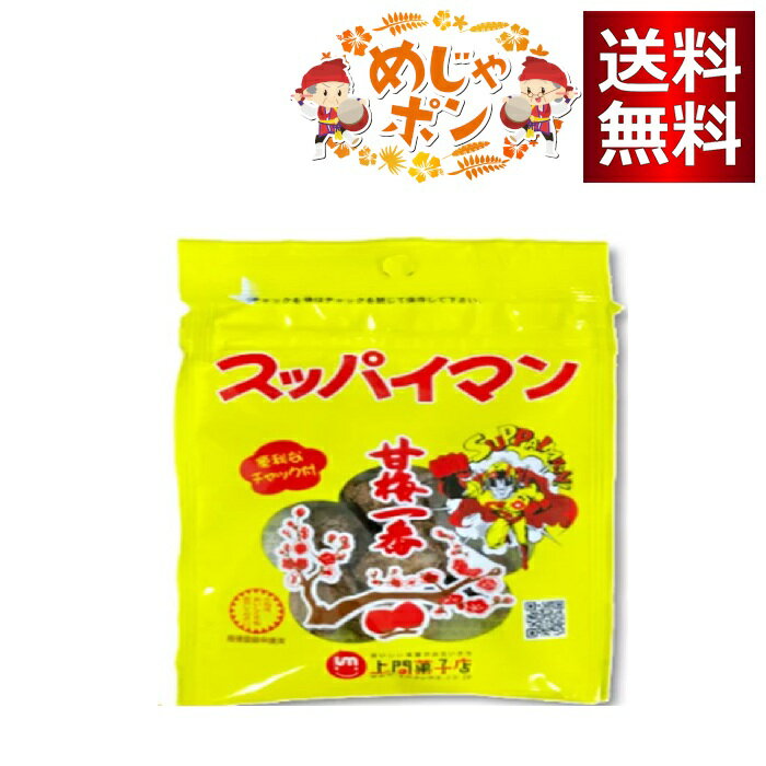 スッパイマン甘梅一番 17g