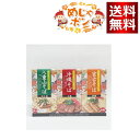 沖縄ご当地三大そばセット ソーキ・三枚肉付き