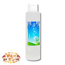 月桃 ローション 化粧水 沖縄 コスメ 詰替用 (200ml ×1個)