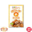 ドーナツ 製菓材 沖縄 お菓子 おやつ 手作り おすすめ 送料無料 ポンデQミックス1kg×5袋セット 沖縄製粉