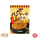 沖縄製粉 黒糖パンケーキミックス300g×10袋セット パンケーキ ミックス粉 黒糖 沖縄県産 アレンジ おすすめ 送料無料 お土産