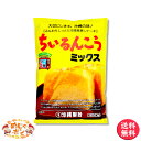 蒸しカステラ 沖縄 お土産 カステラ 沖縄県産 おすすめ 送料無料 ちいるんこう350g 10袋セット 沖縄製粉