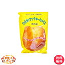 【名称】製菓材料 【内容量】500g×10袋セット 【原材料】小麦粉、砂糖、かぼちゃ粉末、植物油脂、食塩、ベーキングパウダー 【原産地】沖縄県 【賞味期限】製造日より240日 【保存方法】高温、多湿の場所、直射日光を避けて保存して下さい。 【製造業者名】沖縄製粉株式会社　〒900-0035沖縄県那覇市通堂町1番1号 TEL:098-868-3141 南瓜 かぼちゃ サーターアンダギー 粉 お土産 おすすめ 送料無料【名称】製菓材料 【内容量】500g×10袋セット 【原材料】小麦粉、砂糖、かぼちゃ粉末、植物油脂、食塩、ベーキングパウダー 【原産地】沖縄県 【賞味期限】製造日より240日 【保存方法】高温、多湿の場所、直射日光を避けて保存して下さい。 【製造業者名】沖縄製粉株式会社　〒900-0035沖縄県那覇市通堂町1番1号 TEL:098-868-3141 南瓜 かぼちゃ サーターアンダギー 粉 お土産 おすすめ 送料無料