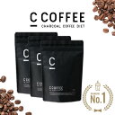 【公式】C COFFEE 3袋セット （1袋あたり100g） MCTオイル チャコールコーヒーダイエ