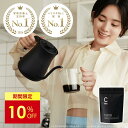 株式会社MEJ C COFFEE(シーコーヒー)