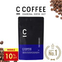 株式会社MEJ C COFFEE(シーコーヒー)
