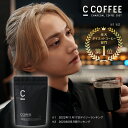 【公式】C COFFEE 1袋 MCTオイル チャコールコーヒーダイエット ダイエットコーヒー ダイエット コーヒー ...