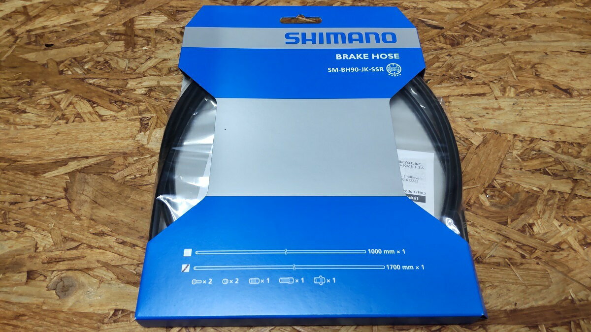 ★在庫あり 即納★SM-BH90-JK-SSR 1700mm★ シマノ ディスクブレーキホース