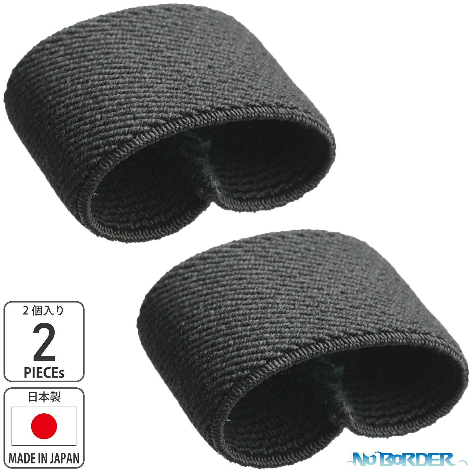 No BoRDER(�Ρ��ܡ�����) �٥�ȥ롼�� �����奢�르���� ���ڥ��ѡ��� ������ 2�ĥ��å� N-21B