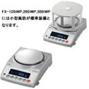 A&D(エー・アンド・デイ) 汎用電子天びん 防塵・防滴型 FX-300iWP (ひょう量 320g)