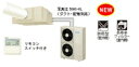 デンソー 50HS-KL 室内機 スポットクーラー 三相200V INSPAC インスパック
