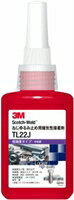 住友3M TL22J ねじゆるみ止め用嫌気性接着剤 50ml 低強度/中粘度