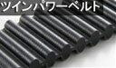 ゲイツ・ユニッタ・アジア 495-D3GT-15 パワーグリップD3GTツインパワー(4)
