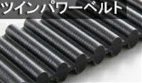 乐天商城 - ゲイツ・ユニッタ・アジア 975-D5M-25 ツインパワーベルト