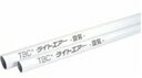 タブチ SLC20-4M 口径20 4M (7本入り) エアー配管用アルミ三層管 ライトエアー