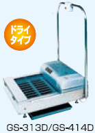 ͭ GS-313D ư淤 ȥޥå ɥ饤