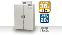 エムケー精工 AR-D36ATF 三相 低温貯蔵庫 味の新鮮蔵Dシリーズ