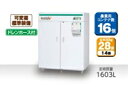 エムケー精工 ARV-1800SF 低温貯蔵庫 味の新鮮蔵Vシリーズ