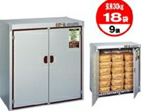 エムケー精工 RSJ-218S 組立式 米保管庫 爽快蔵のサムネイル