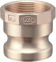 小澤物産 レバーカップリング OZ-A-BR-3/4 (20A) メスネジ型アダプター ブロンズ 【当商品のご購入は別..