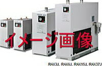 オリオン機械 RAX8J-A2 冷凍式エアードライヤー 空冷式 小型シリーズ 単相200V