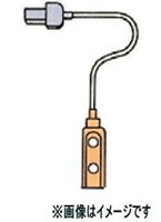 日立産機システム 2PBH モートルブロック用 2点押しボタンケーブル