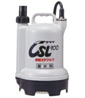 寺田ポンプ製作所 Diy 工具 オイルシール その他 Csl 100l ベアリング 小型水中ポンプ 底水用 要部ステンレス製 工場扇 50hz 伝動機 もみすりロール 店扱いやすい小型 軽量タイプ