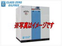 アネスト岩田 SLP-300EFM5 コンプレッサ スクロール オイルフリータイプ ドライヤ無 3.7×8kw 三相200V 50Hz用【車上渡し品】