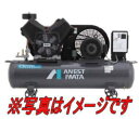 アネスト岩田 TFP55CF-10M6 コンプレッサ レシプロ オイルフリータイプ 5.5kw 三相200V 60Hz用【車上渡し品】(4)