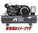 アネスト岩田 TLP37EG-14M6 コンプレッサ レシプロ 給油式 3.7kw 三相200V 60Hz用 TLPシリーズ【車上渡し品】