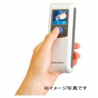 楽天市場】chino 放射温度計の通販 楽天市場】chino 放射温度計の通販