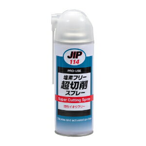 イチネンケミカルズ JIP114(品番00114) 超切削スプレー 塩素&活性イオウ フリータイプ 420ml