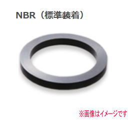 小澤物産 ガスケット 2(50) NBR パッキン