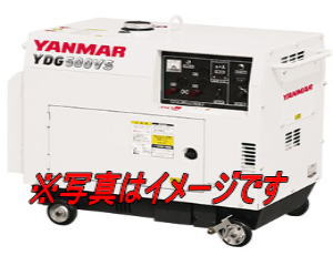 ヤンマー YDG500VS-6E-W ディーゼル発電機 60Hz用 YDGシリーズ 防音タイプ