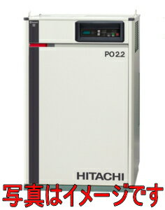 日立産機システム PBD-2.2HMNB6 給油式中空パッケージベビコン ドライヤー内蔵型 60Hz用 【車上渡し品】