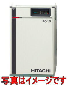 日立産機システム PO-1.5MNB6 無給油式オイルフリーパッケージベビコン 60Hz用 【車上渡し品】