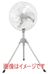 ユアサプライムス YS-455T (24台セット) スタンド型 工場扇 プラスチック製 4枚羽根タイプ