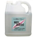 友和　MEL2000　4L