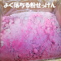 ピンク石鹸
