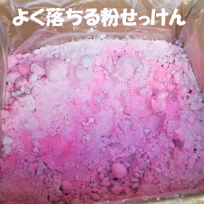 ピンク石鹸 粉せっけん(1袋900g入) ユーゲル 手洗い洗剤 おすすめ 手洗い石鹸 U-GEL 工業用洗剤 粉石鹸 界面活性剤 研磨剤パウダー入り 油汚れ 洗剤 業務用 ピンク石けん ピンク粉石鹸 ハンドソープ ピンク洗剤 送料無料