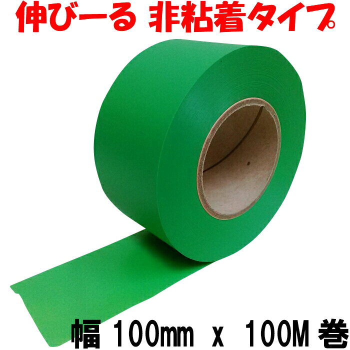 եˡ 100mm x 100M  顼 ӥˡơ Ǵơ л ܰơ ٥ ޡ󥰥ơ